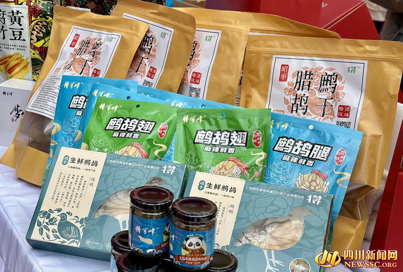 以鷓鴣為原材料的各類產(chǎn)品_副本.jpg