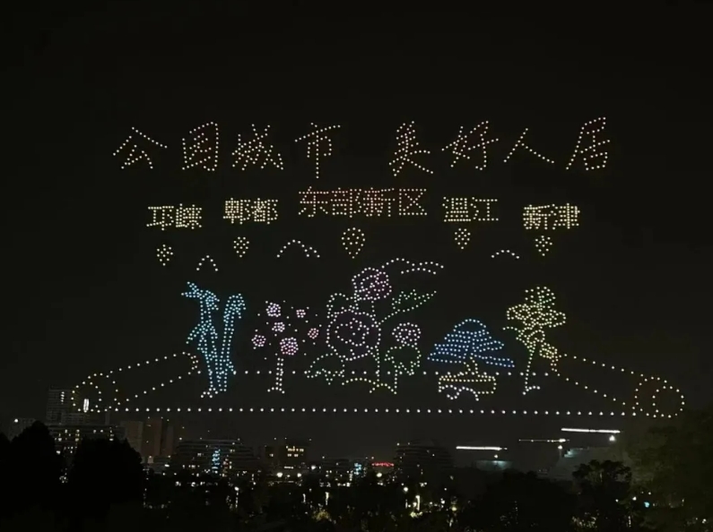 2024架無人機(jī)閃耀成都世園會夜空 (2).png